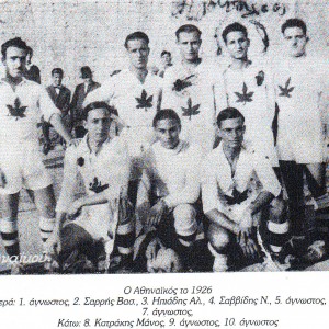 Ομάδα 1926-27β Αθηναϊκος