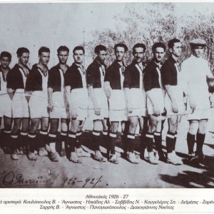 Ομάδα 1926-27 Αθηναϊκος