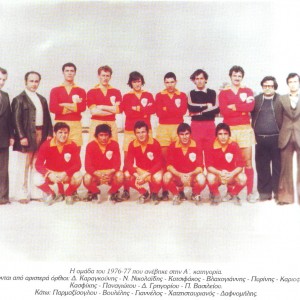 Ομάδα 1976-1977 Αθηναϊκος